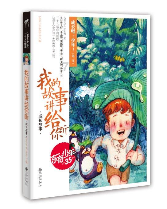 狗子把主人点燃的鞭炮叼回家,狗:自家鞭炮干嘛拿出去放